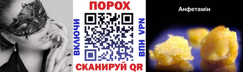 сколько стоит  Тихвин  Амфетамин VHQ 