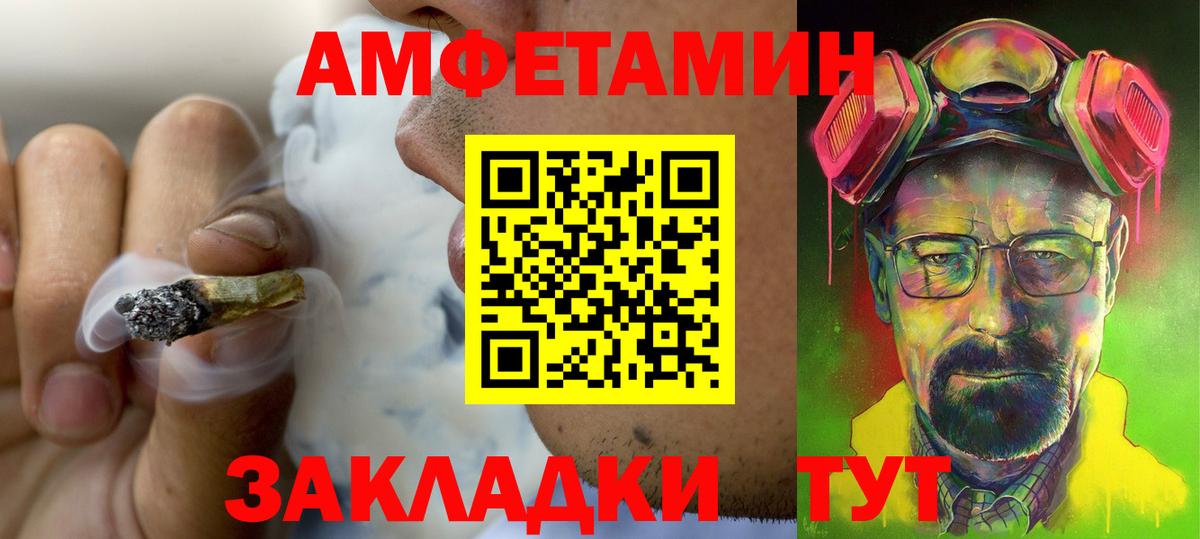 АМФЕТАМИН  Вход с VPN  Тихвин  Амфетамин Розовый 