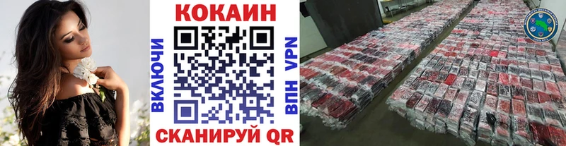Кокаин VHQ  где продают наркотики  Тихвин 
