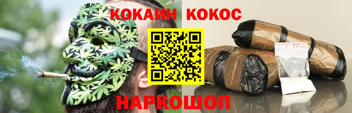 Кокаин FishScale Тихвин