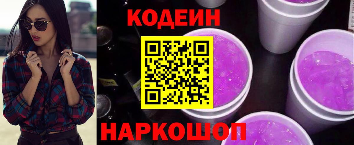 Гашиш  ГАШ  Бошки Шишки  Тихвин  Cocaine  Мефедрон   Вход с VPN 