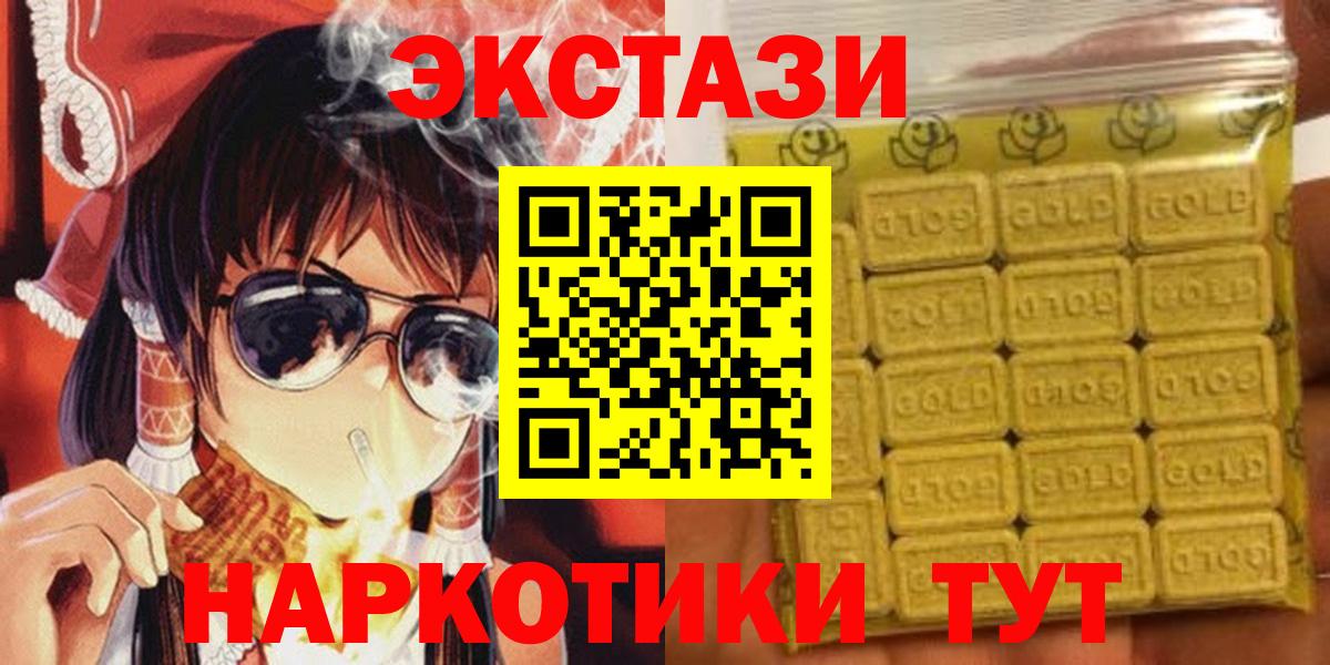 ЭКСТАЗИ Philipp Plein Тихвин