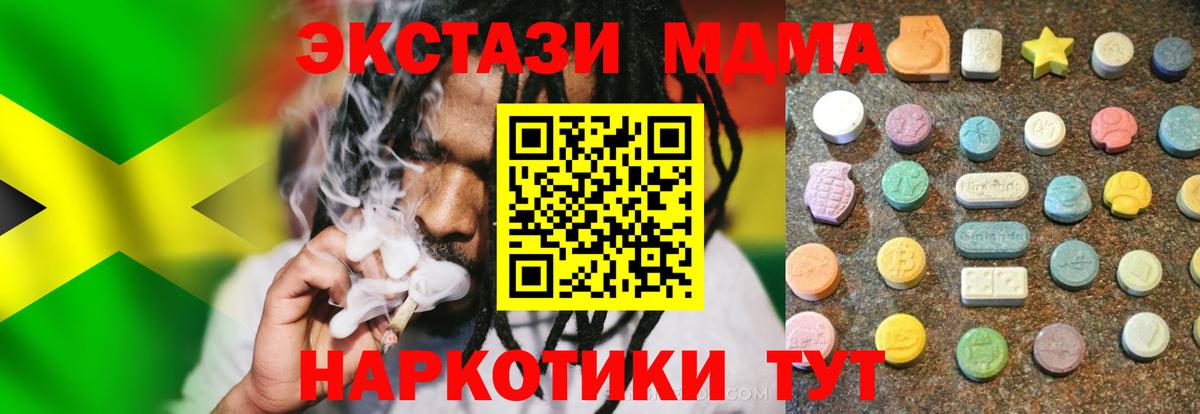 МДМА Тихвин
