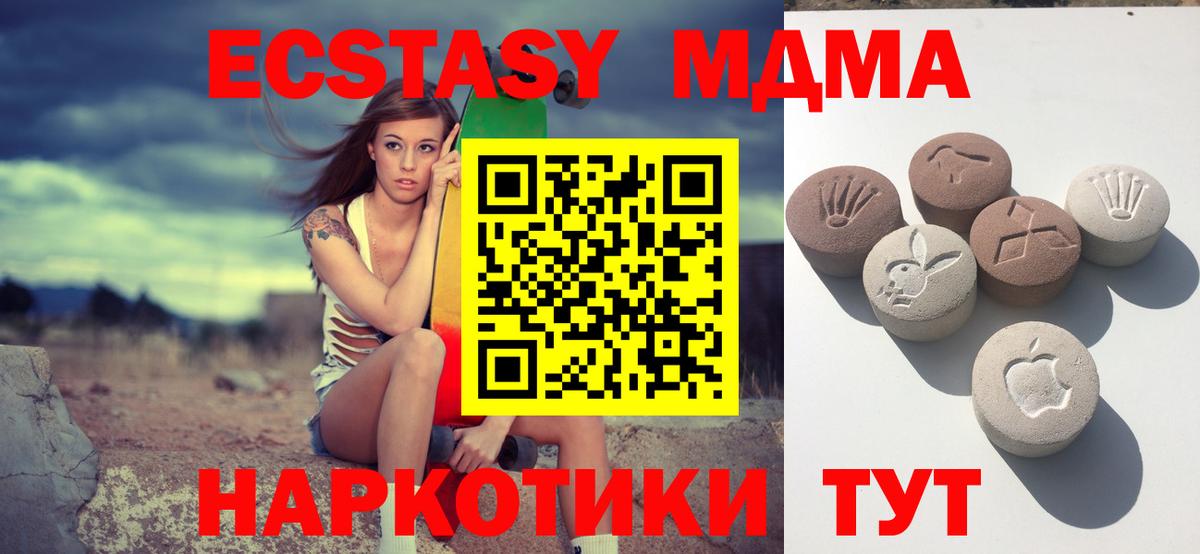 mega зеркало  Вход с VPN  где купить   Тихвин  ЭКСТАЗИ TESLA  Ecstasy  ЭКСТАЗИ mix 