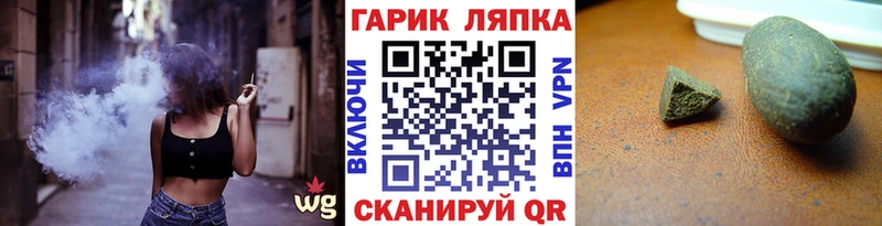 ГАШИШ Изолятор  Тихвин 