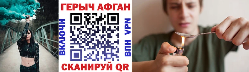 Героин гречка  дарк нет формула  Тихвин 
