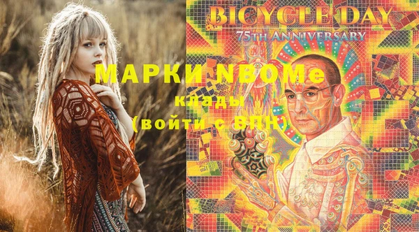 бутик Майский
