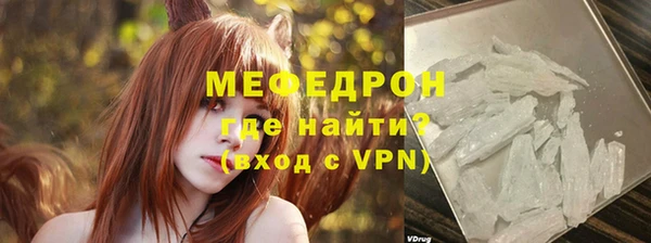 бутик Алапаевск