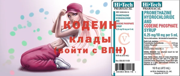 кокаин перу Аксай