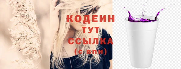 тгк Магас