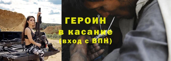 spice Медвежьегорск
