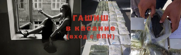 синтетический гашиш Магадан