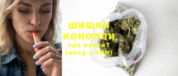 тгк Магас
