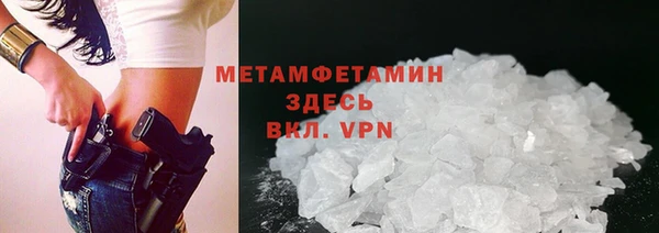 MDMA Медногорск