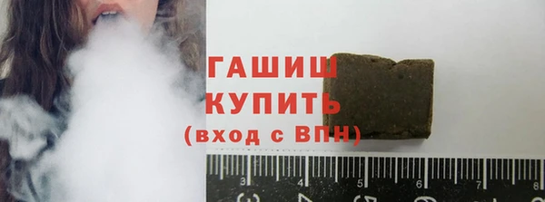 бутик Алапаевск
