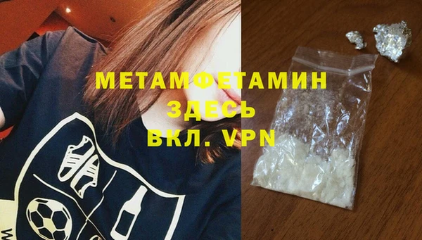 бутик Майский