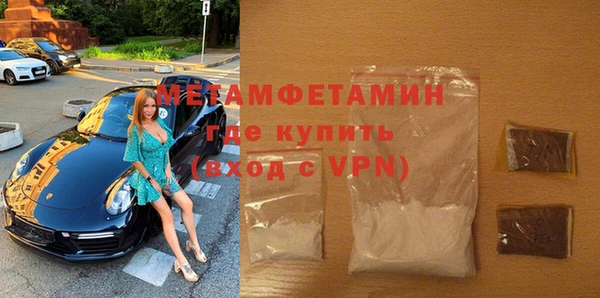 тгк Магас