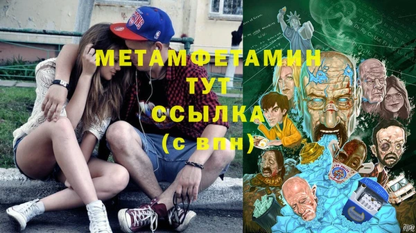 spice Медвежьегорск