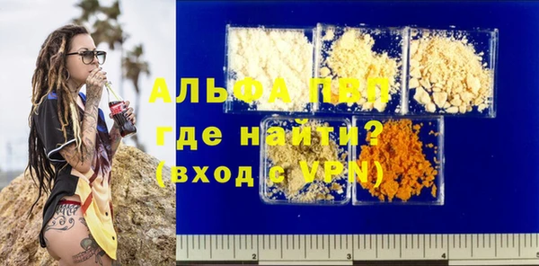 кокаин перу Аксай