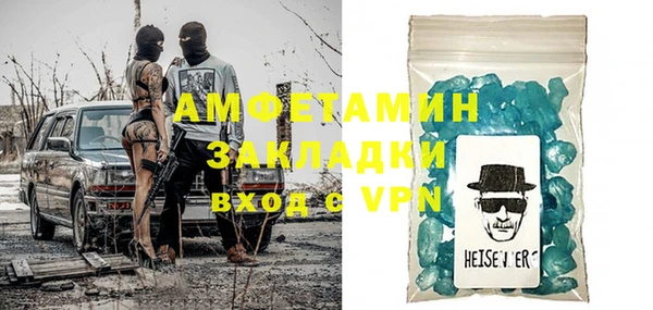 синтетический гашиш Магадан
