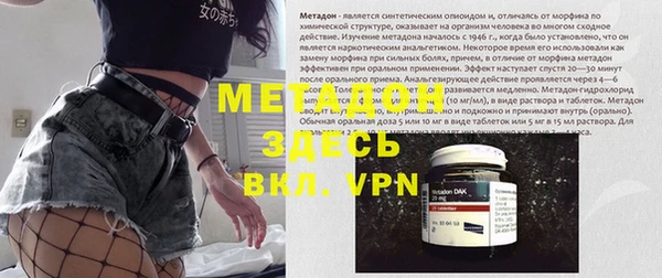 тгк Магас
