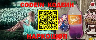 jwh Ипатово