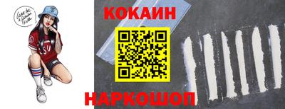 кокаин колумбия Ирбит