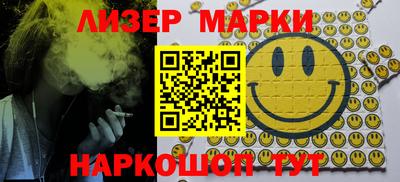 марки nbome Изобильный