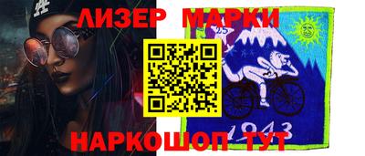 марки nbome Изобильный