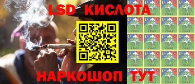 jwh Ипатово