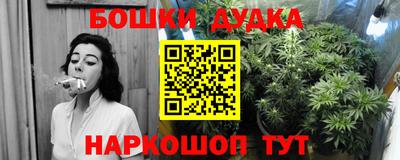 марки nbome Изобильный