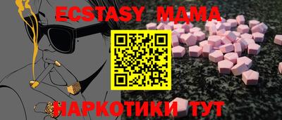 jwh Ипатово