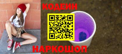 марки nbome Изобильный