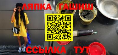 jwh Ипатово