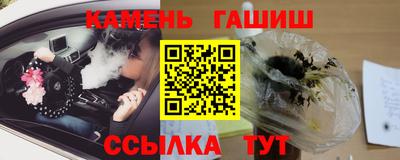 jwh Ипатово