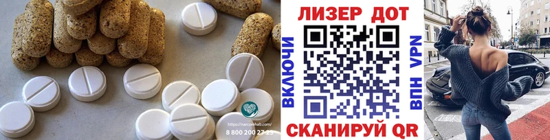 ЛСД экстази ecstasy  Тихвин 