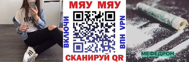 МЕФ мука Тихвин