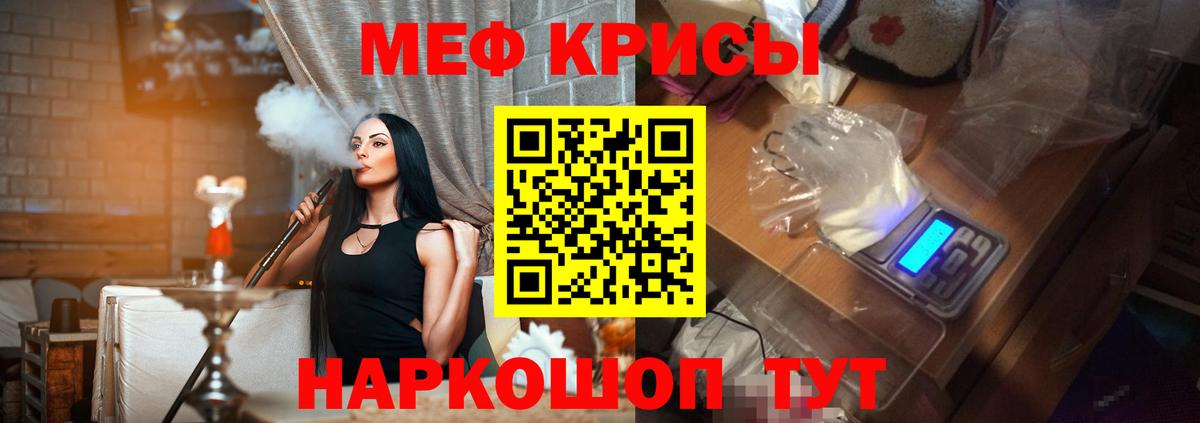 Меф мука Тихвин