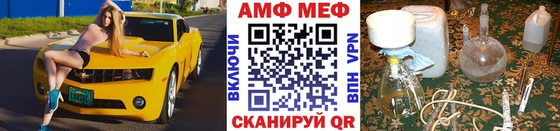 Метамфетамин Декстрометамфетамин 99.9%  купить закладку  Тихвин 