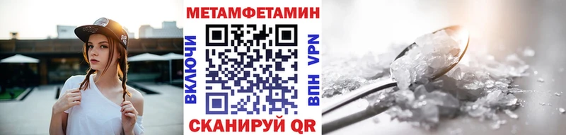 Метамфетамин Methamphetamine Тихвин