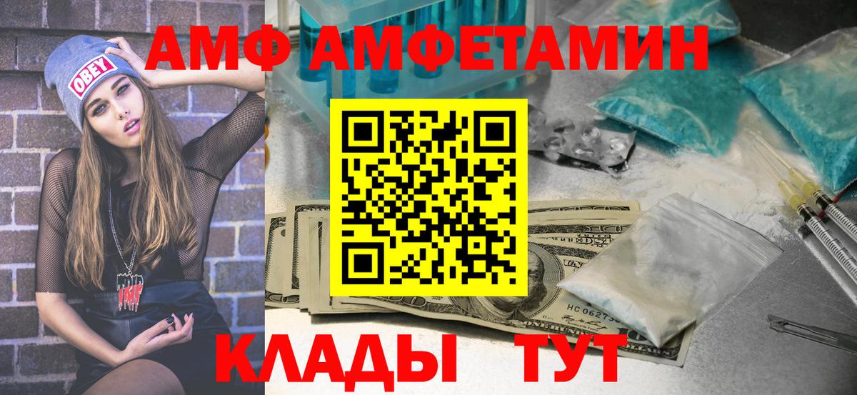 Тихвин  Первитин пудра  Вход с VPN  Первитин пудра 