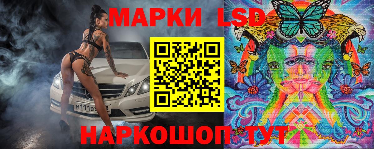 Наркотические марки 1500мкг Тихвин