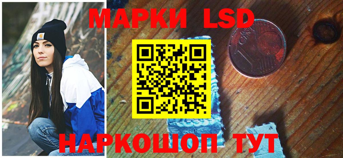 Тихвин  Марки NBOMe 1,5мг  Вход с VPN 