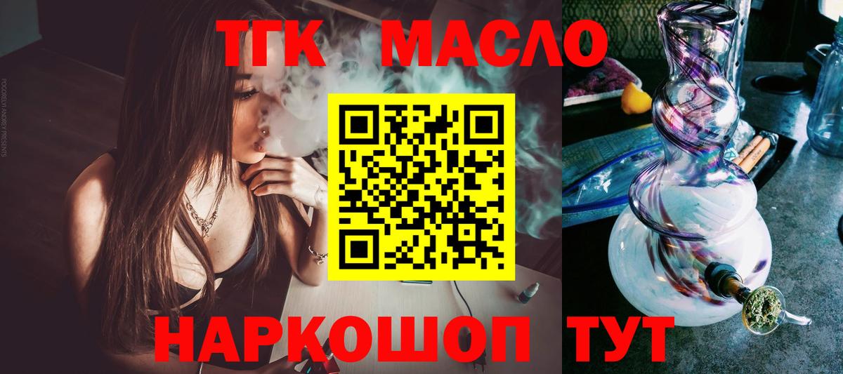 наркотики  Вход с VPN  Тихвин  ТГК Wax 