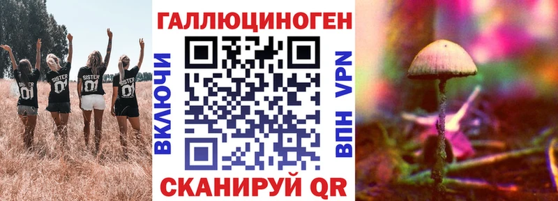 наркошоп  Тихвин  Галлюциногенные грибы мухоморы 
